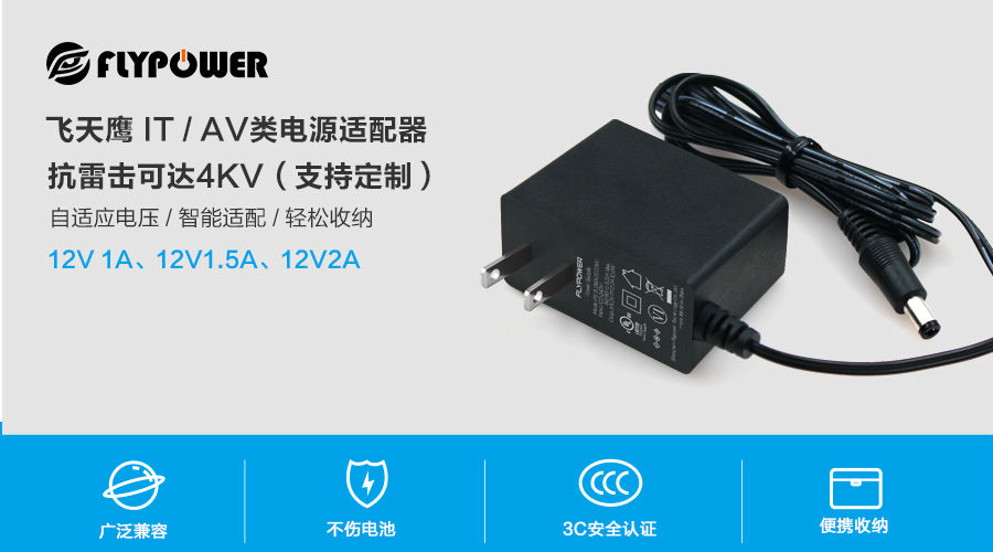 華為5V2A電源適配器廠(chǎng)家