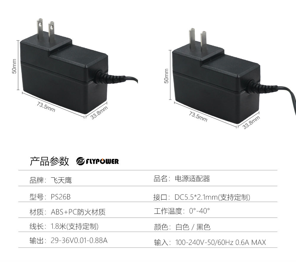 掃地機充電器